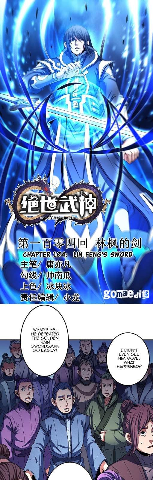 God of Martial Arts Chapter 104-1 - page 2