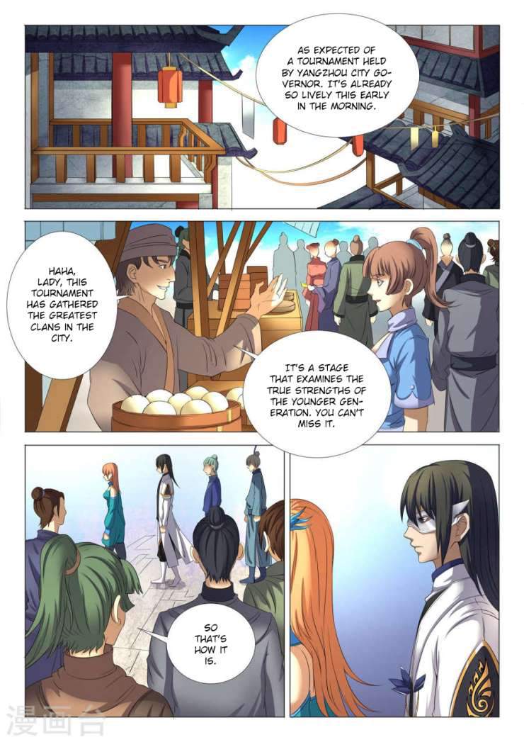 God of Martial Arts Chapter 24-2 - page 1