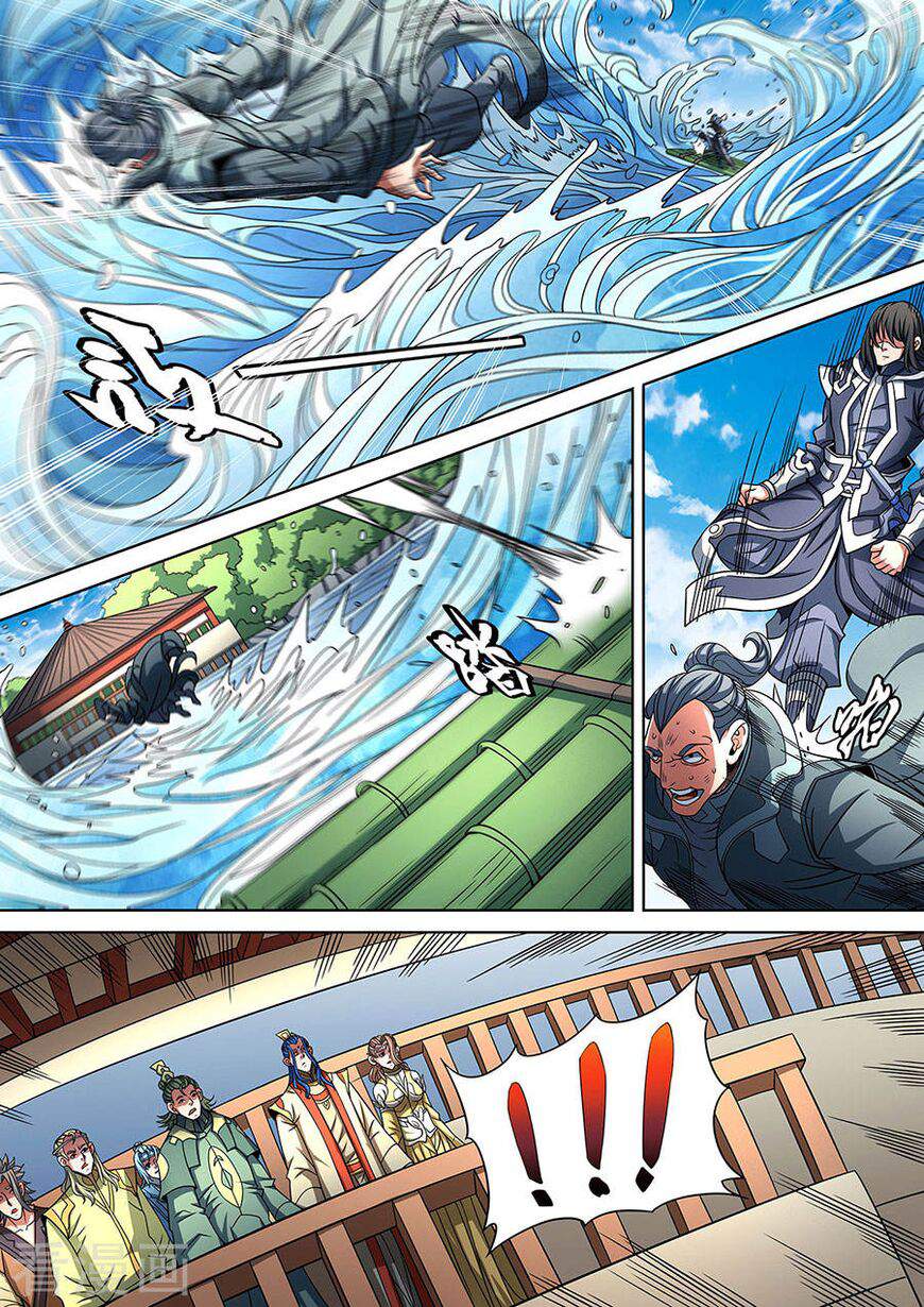 God of Martial Arts Chapter 89-2 - page 3