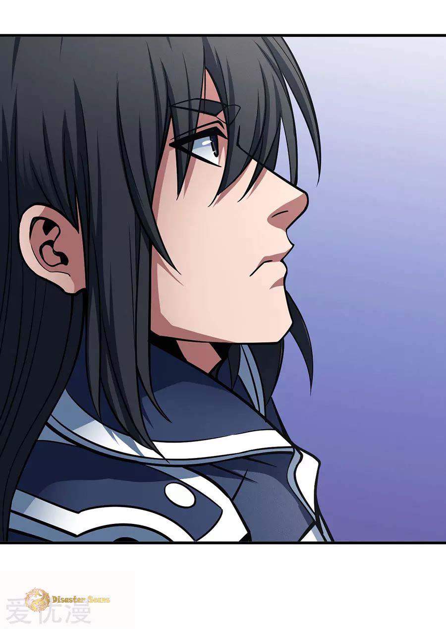 God of Martial Arts Chapter 107-2 - page 7