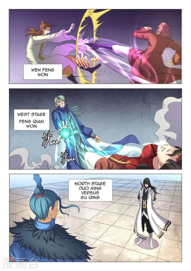 God of Martial Arts Chapter 24-3 - page 3