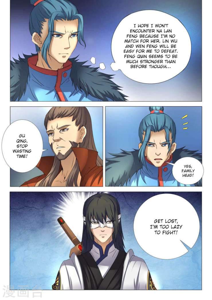 God of Martial Arts Chapter 24-3 - page 4