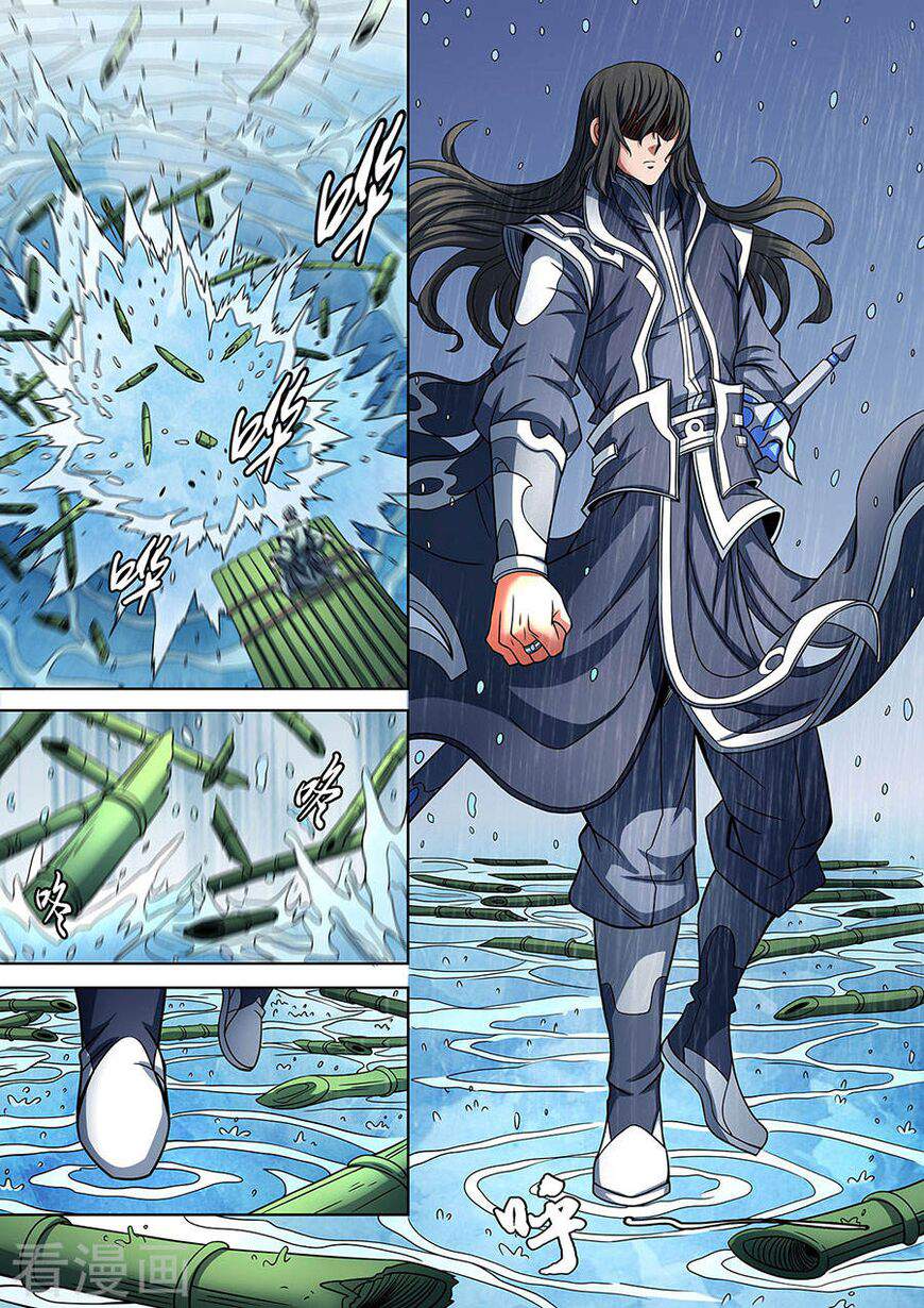 God of Martial Arts Chapter 89-1 - page 8