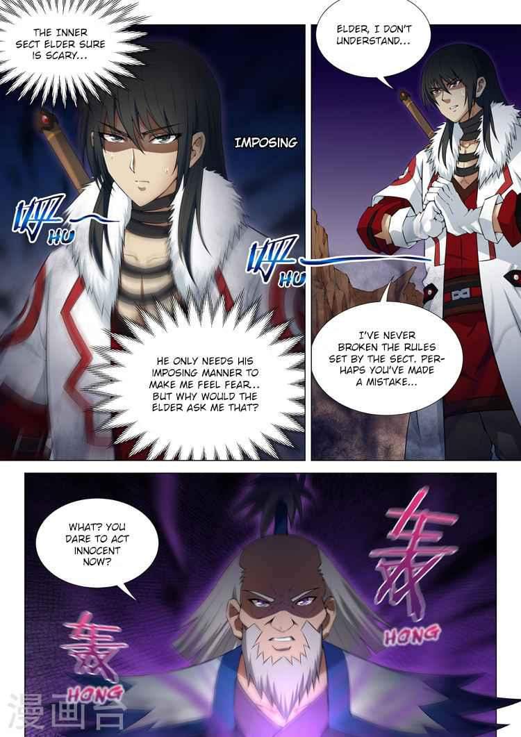 God of Martial Arts Chapter 12-1 - page 4