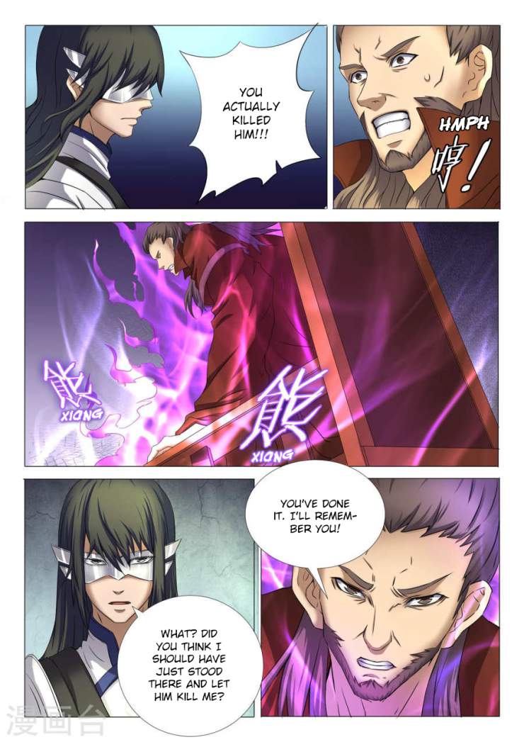 God of Martial Arts Chapter 25-1 - page 3
