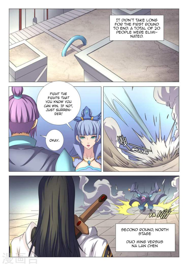 God of Martial Arts Chapter 25-1 - page 5