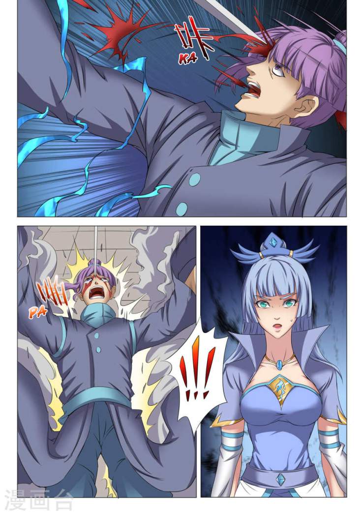 God of Martial Arts Chapter 25-1 - page 9