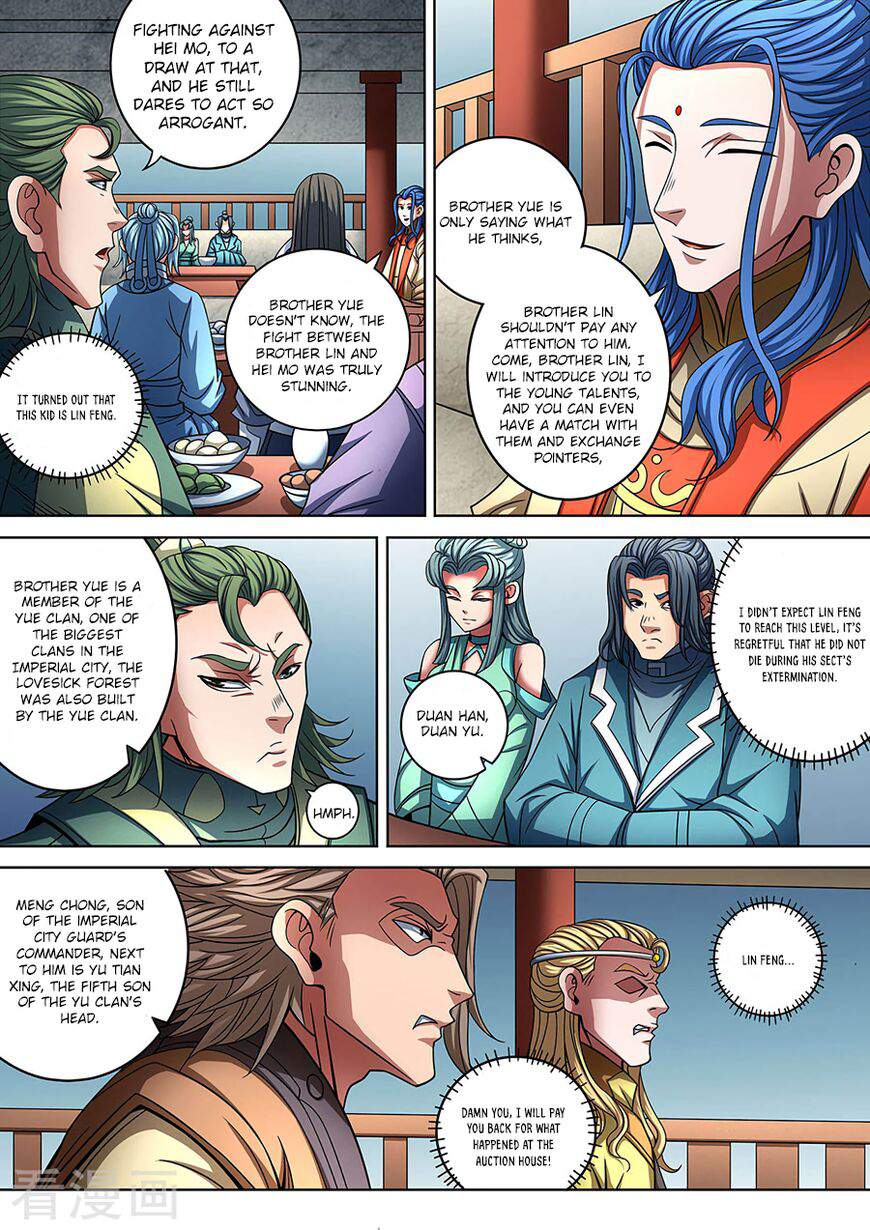 God of Martial Arts Chapter 88-3 - page 3