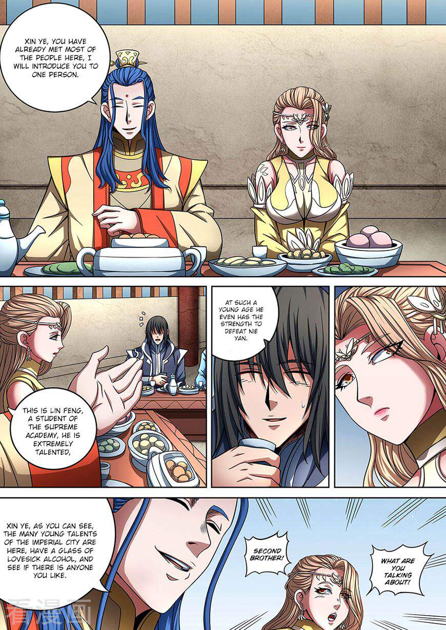 God of Martial Arts Chapter 88-3 - page 7