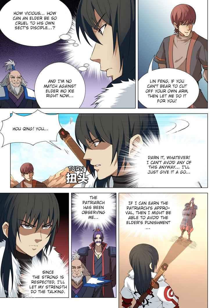 God of Martial Arts Chapter 12-2 - page 1
