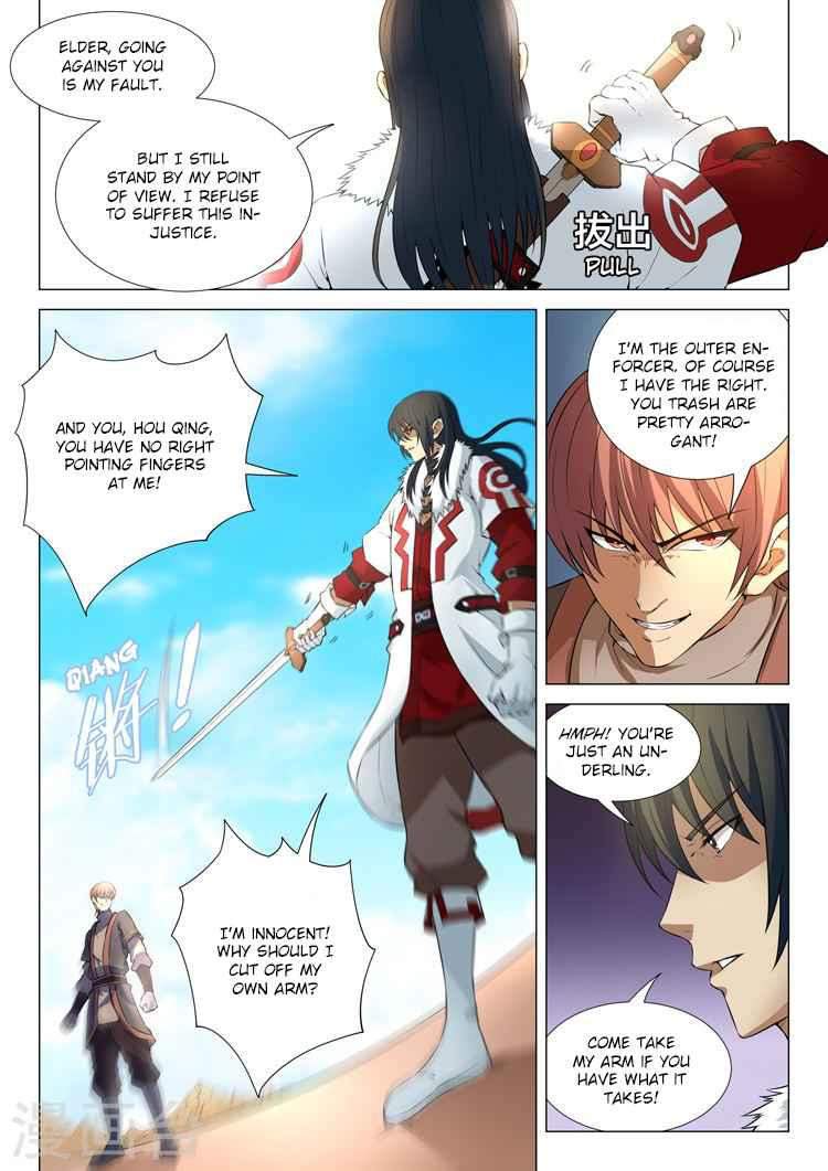 God of Martial Arts Chapter 12-2 - page 2