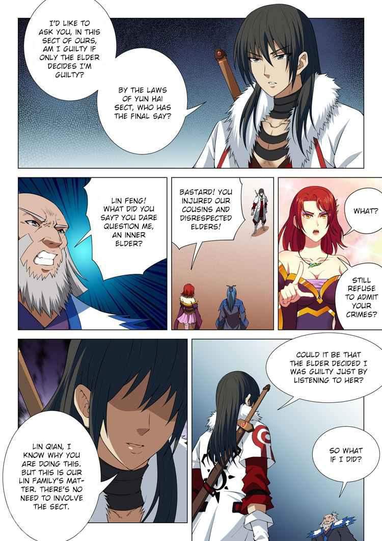 God of Martial Arts Chapter 12-3 - page 4