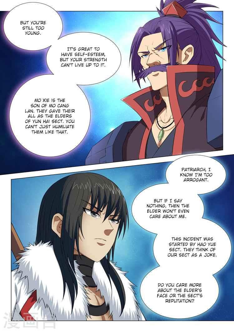 God of Martial Arts Chapter 12-3 - page 7