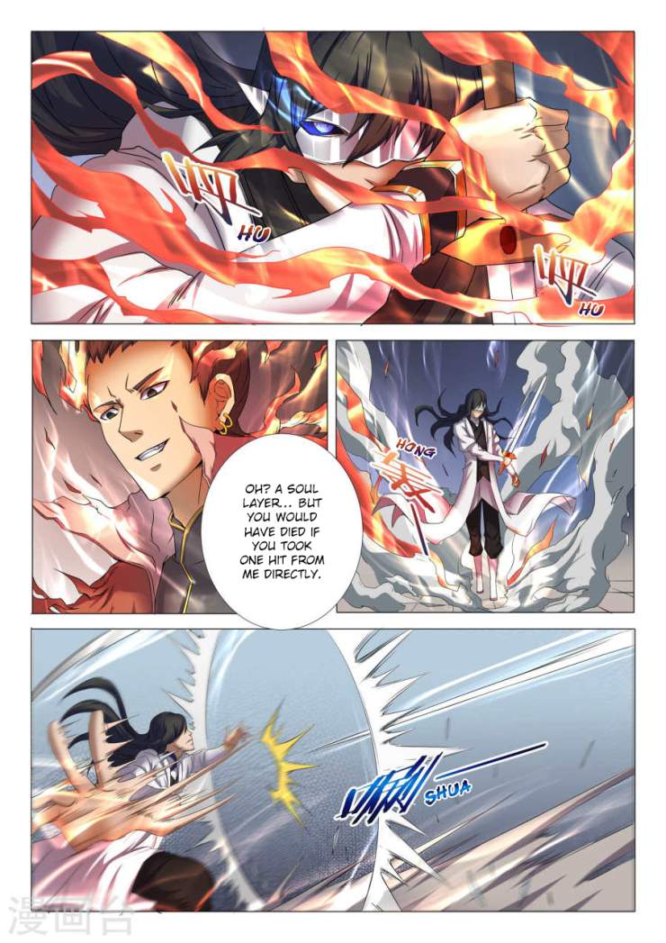 God of Martial Arts Chapter 25-3 - page 1