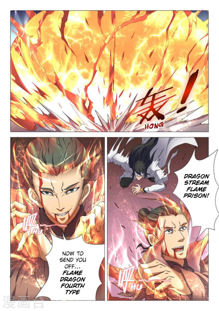 God of Martial Arts Chapter 25-3 - page 7