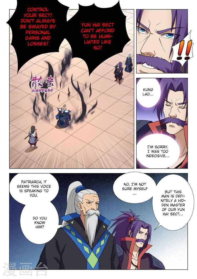 God of Martial Arts Chapter 13-1 - page 7
