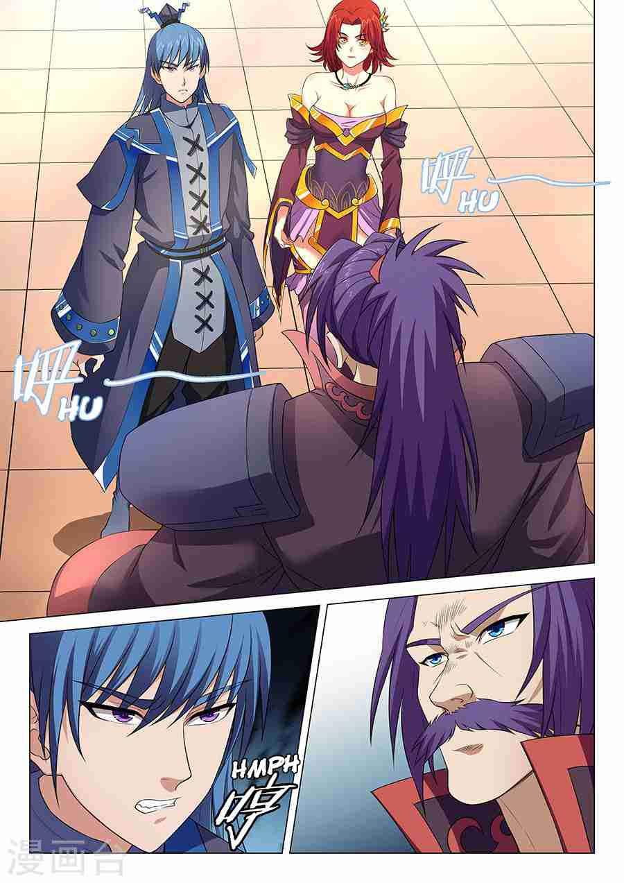 God of Martial Arts Chapter 13-2 - page 1