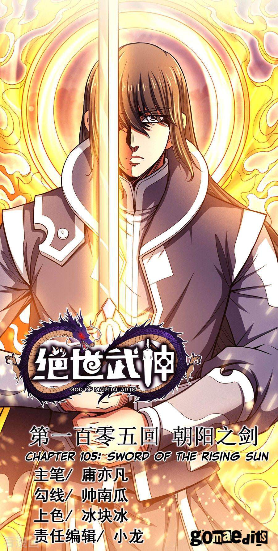 God of Martial Arts Chapter 105-2 - page 1