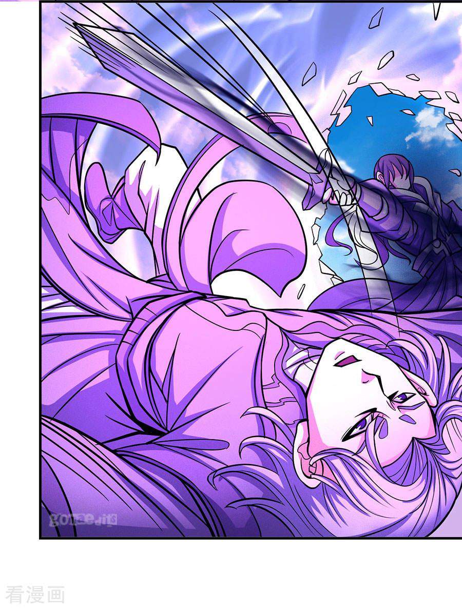 God of Martial Arts Chapter 105-2 - page 13