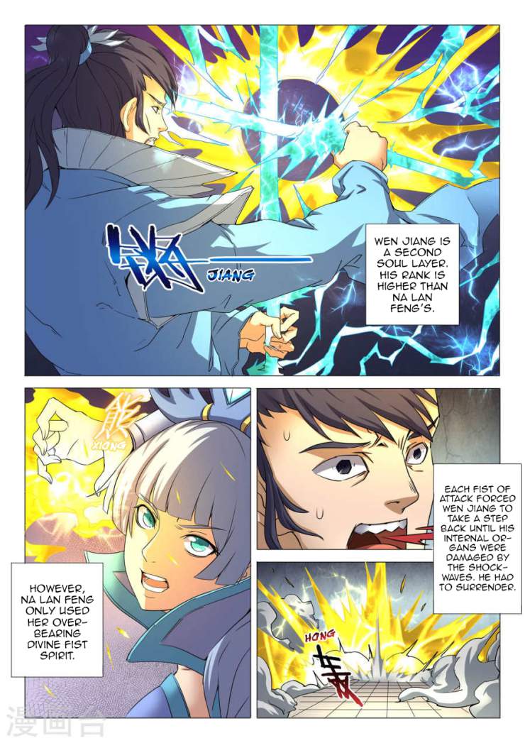 God of Martial Arts Chapter 26-2 - page 1