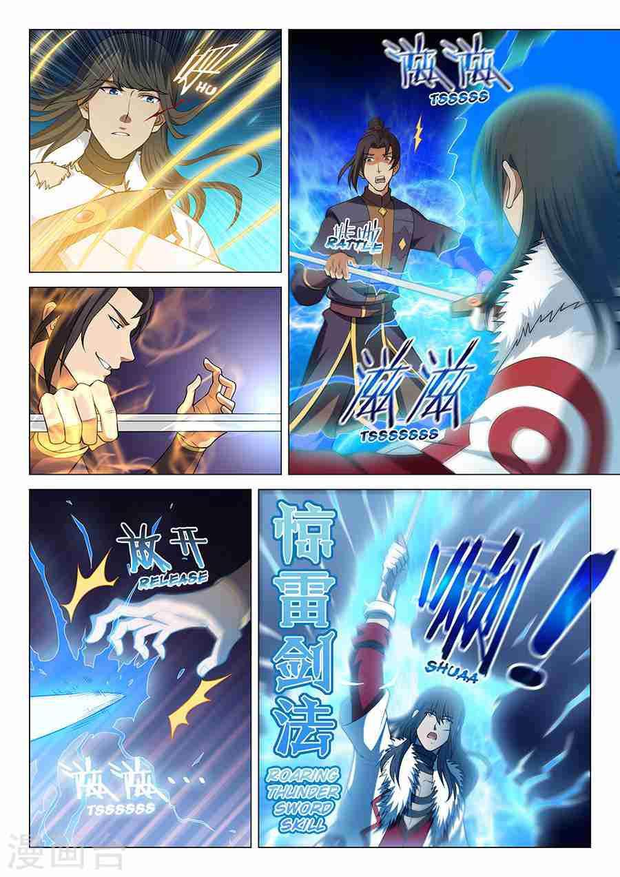 God of Martial Arts Chapter 14-2 - page 4