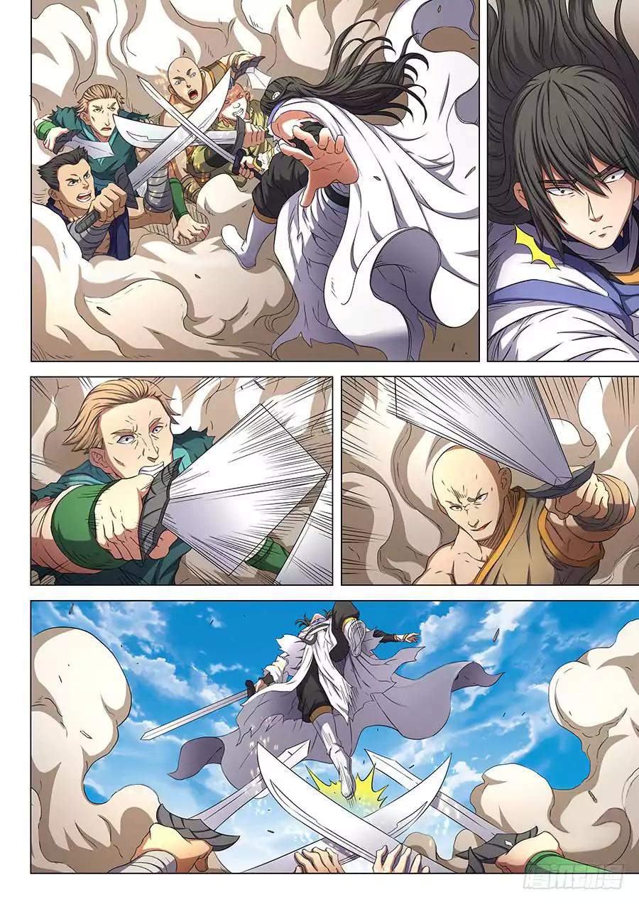 God of Martial Arts Chapter 55-2 - page 5