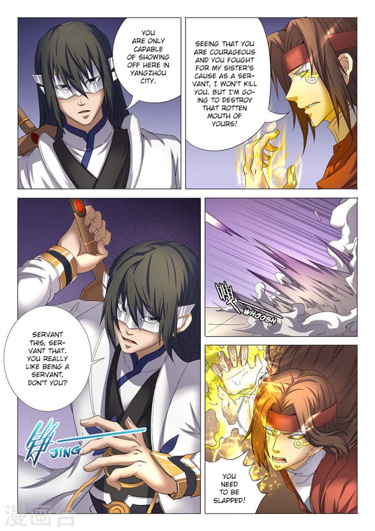 God of Martial Arts Chapter 27-1 - page 6