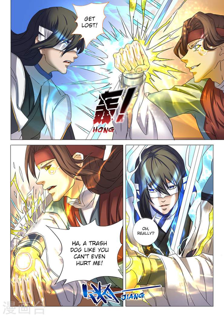 God of Martial Arts Chapter 27-1 - page 7