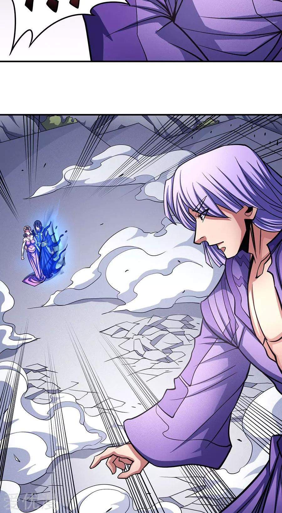 God of Martial Arts Chapter 106-1 - page 12