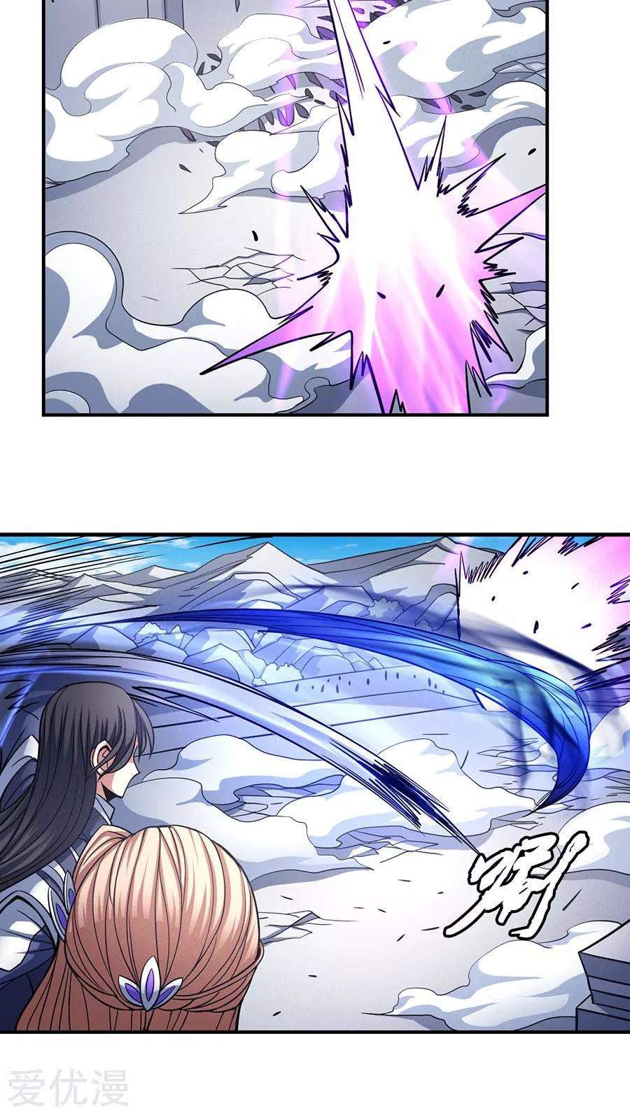God of Martial Arts Chapter 106-1 - page 16