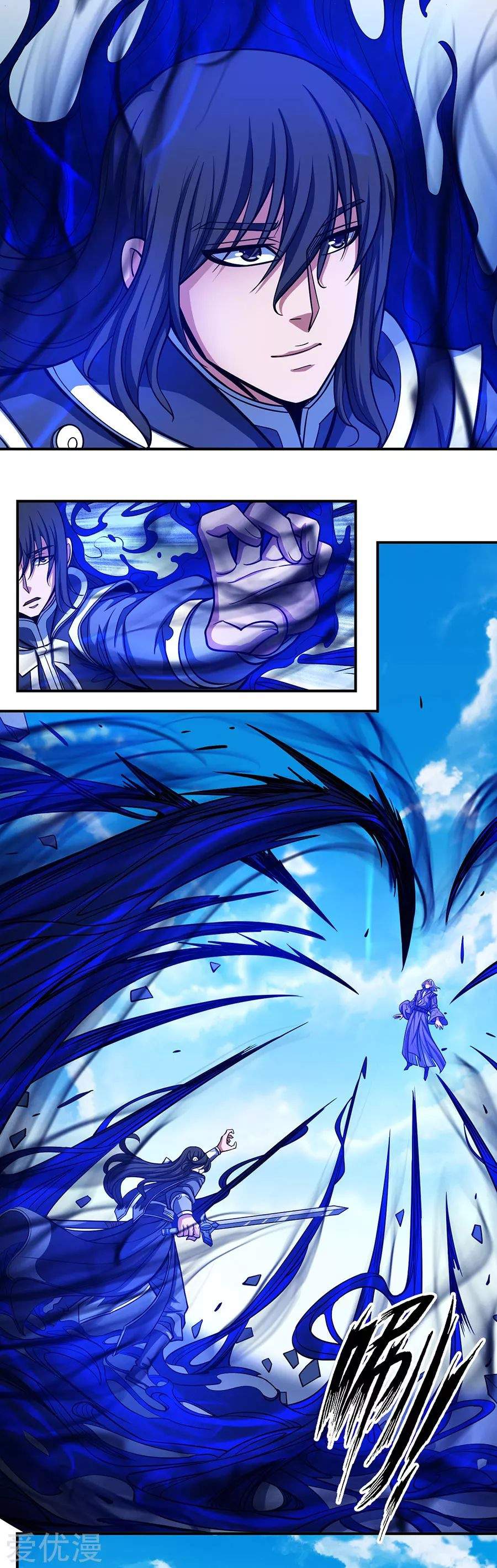 God of Martial Arts Chapter 106-1 - page 2