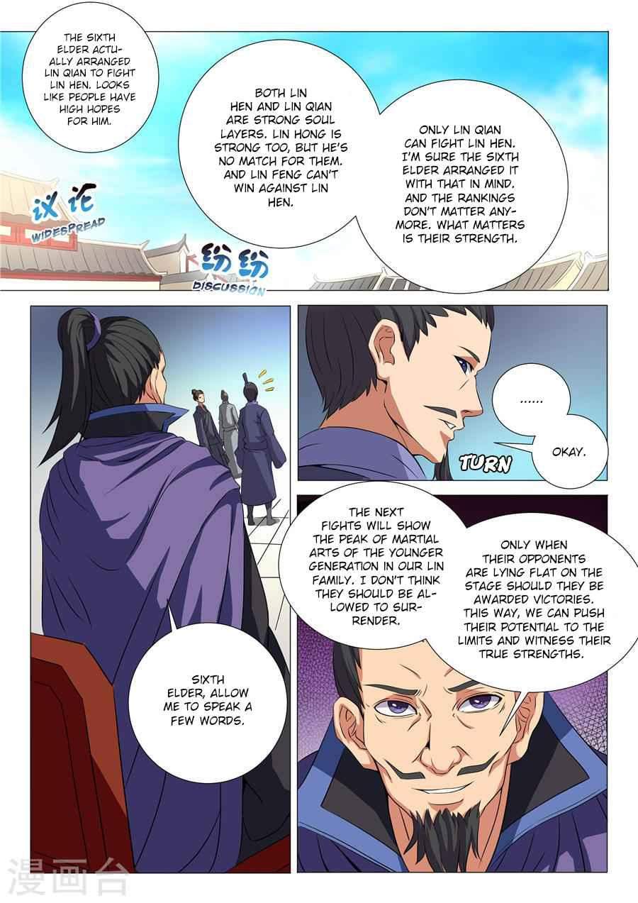 God of Martial Arts Chapter 19-1 - page 2