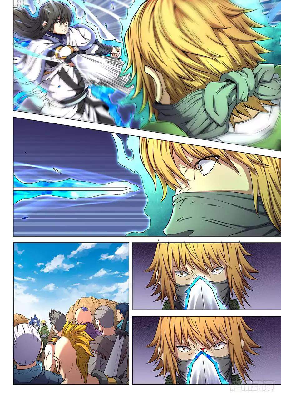 God of Martial Arts Chapter 54-3 - page 4