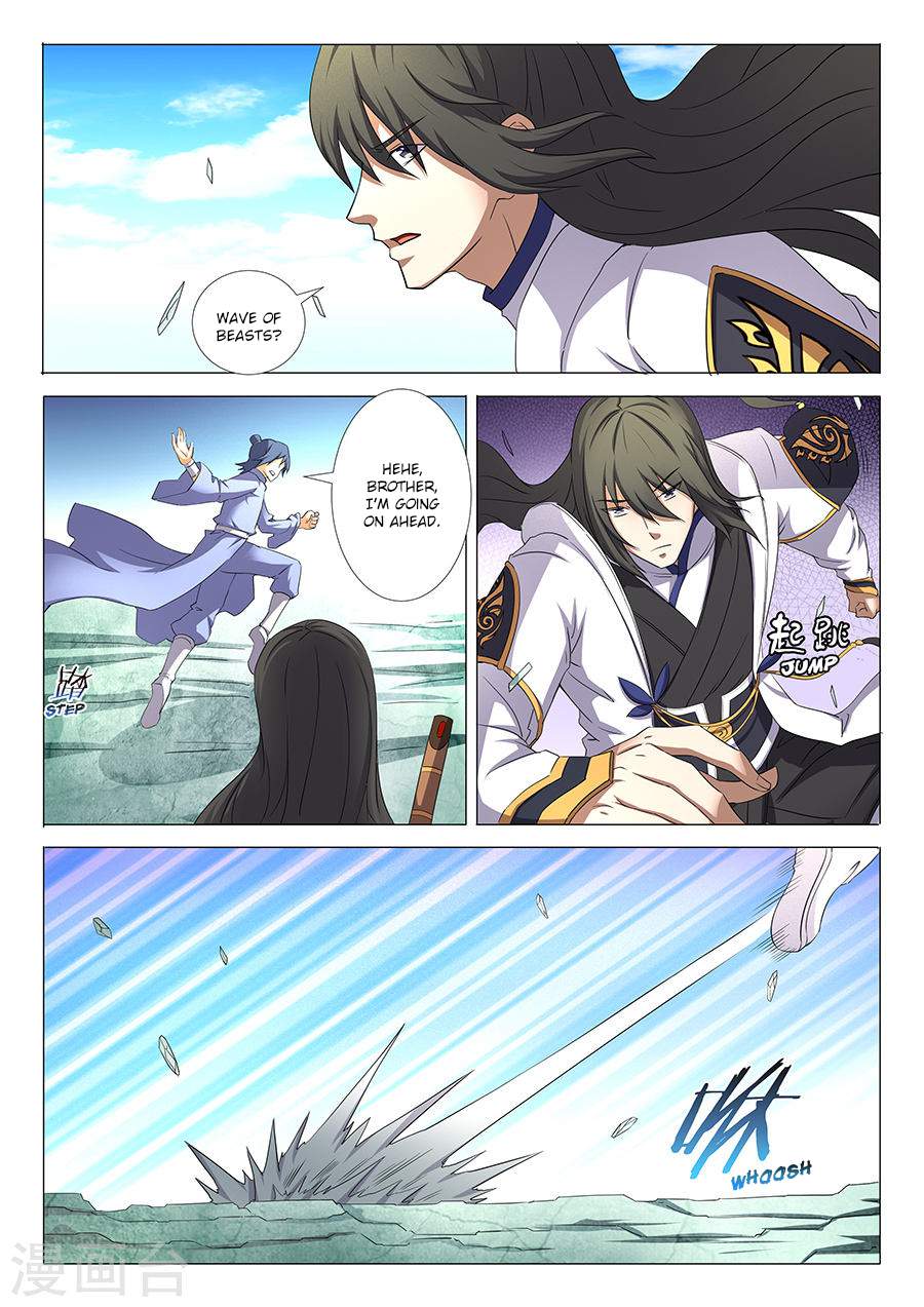 God of Martial Arts Chapter 31-3 - page 1