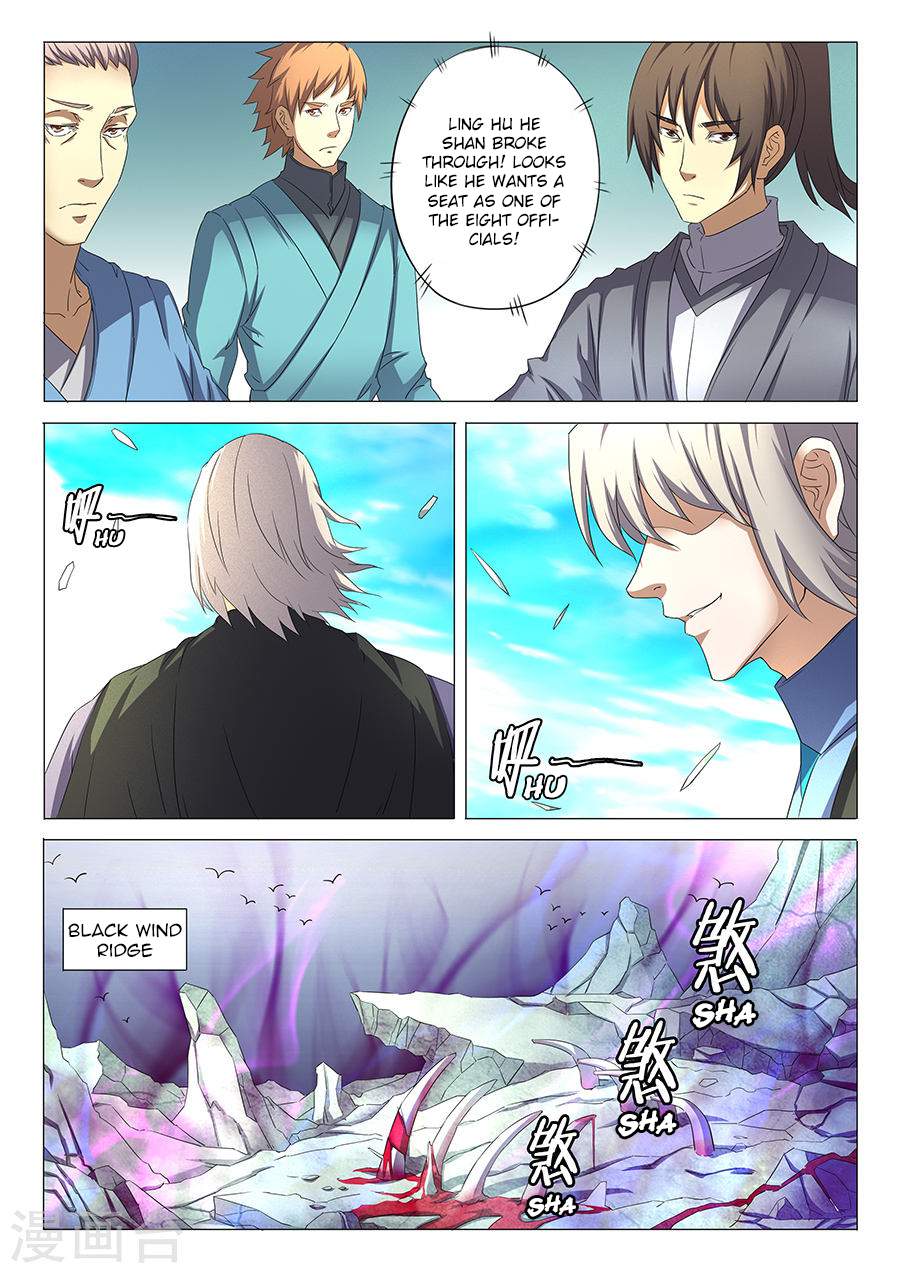 God of Martial Arts Chapter 31-3 - page 5