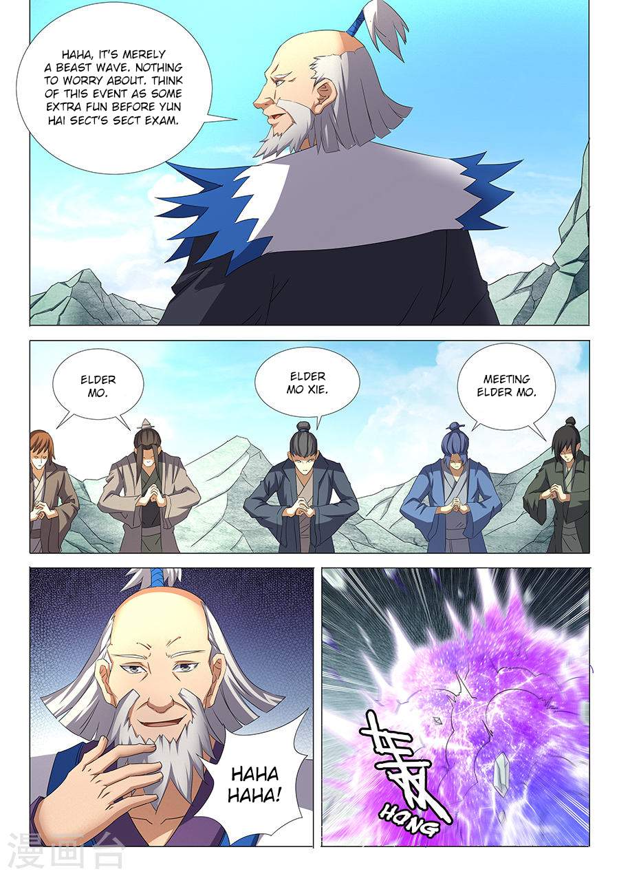 God of Martial Arts Chapter 31-3 - page 7