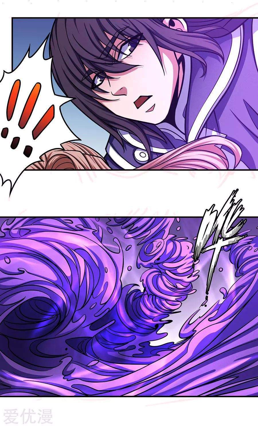 God of Martial Arts Chapter 106-2 - page 5