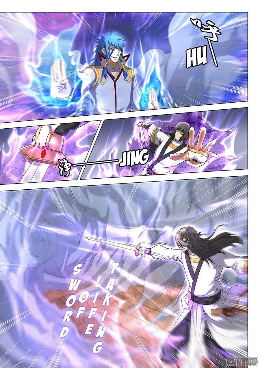 God of Martial Arts Chapter 41-5 - page 2