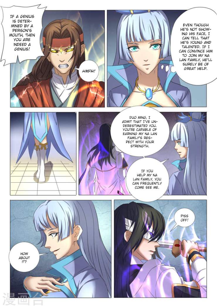 God of Martial Arts Chapter 27-2 - page 3