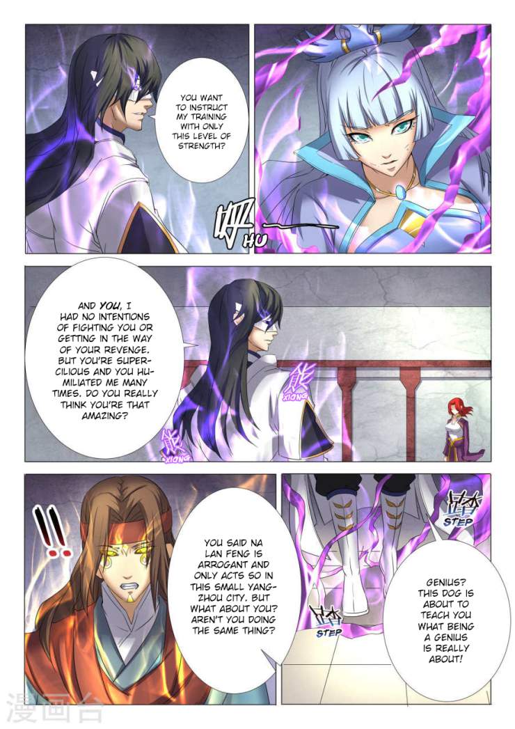God of Martial Arts Chapter 27-2 - page 6