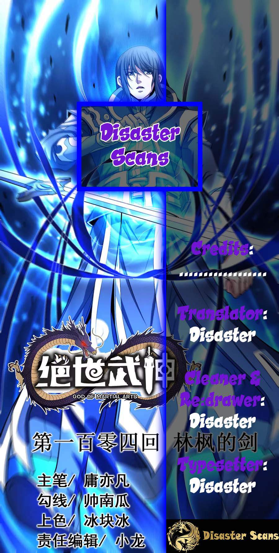 God of Martial Arts Chapter 106-3 - page 1