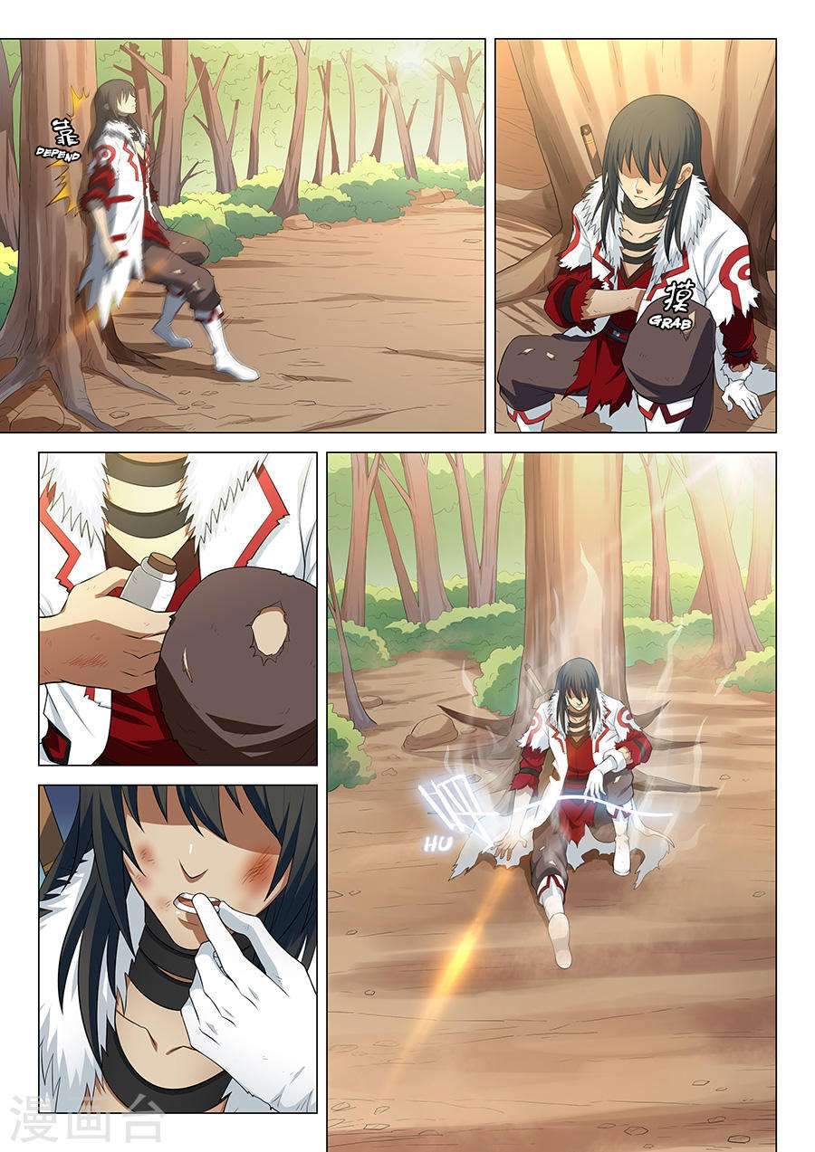 God of Martial Arts Chapter 15-1 - page 4
