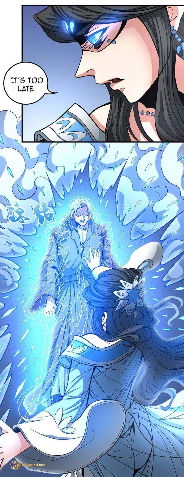 God of Martial Arts Chapter 107-1 - page 15