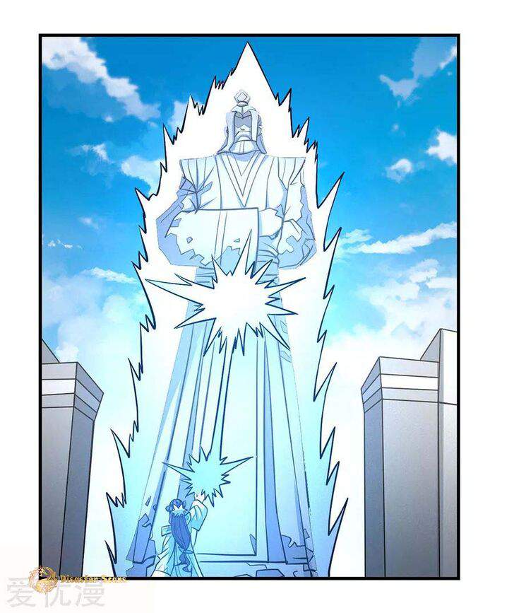 God of Martial Arts Chapter 107-1 - page 18