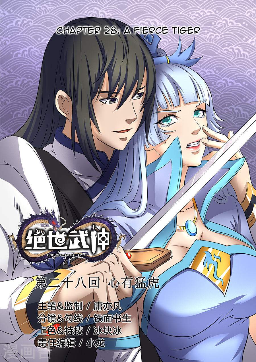 God of Martial Arts Chapter 28-1 - page 1