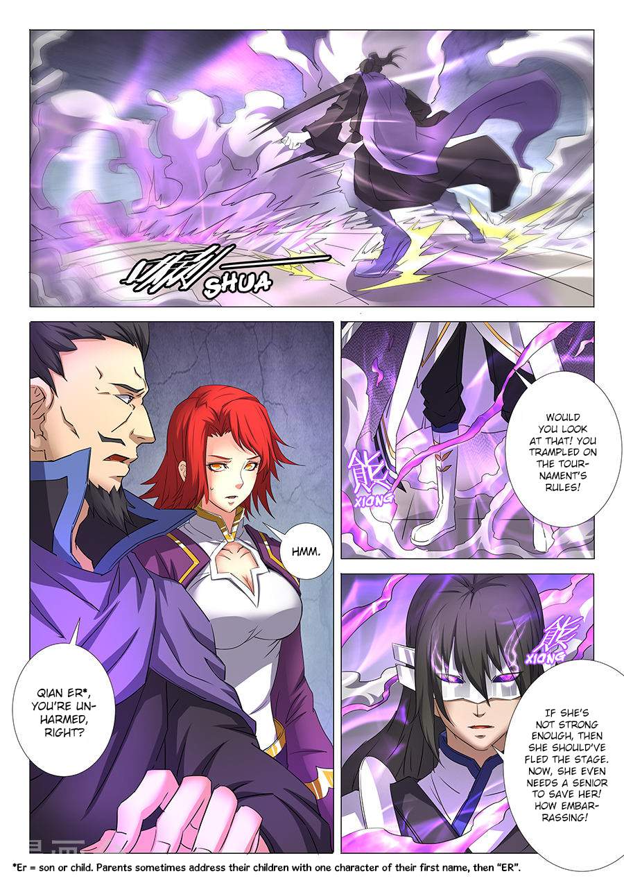 God of Martial Arts Chapter 28-1 - page 2