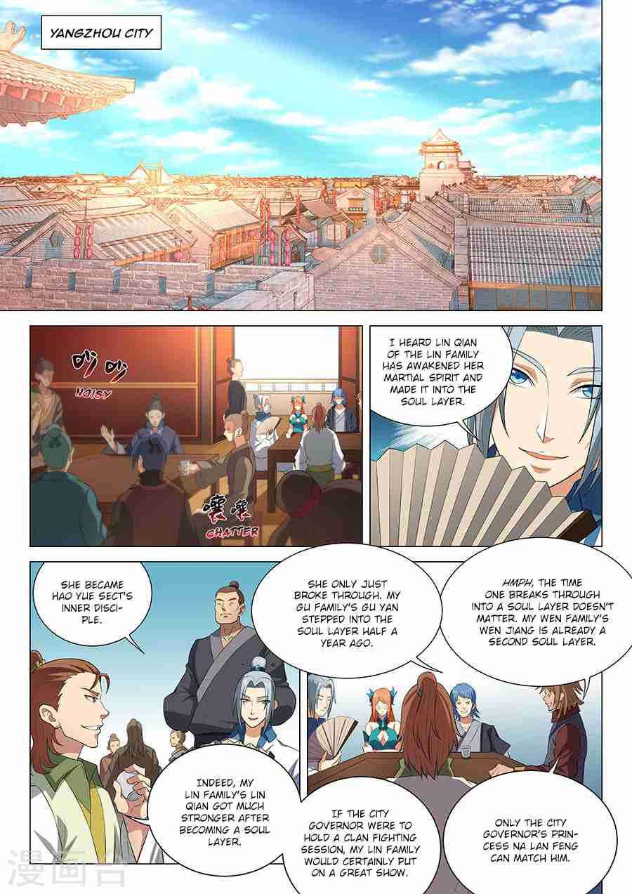 God of Martial Arts Chapter 15-3 - page 1