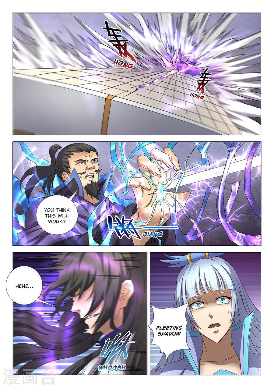 God of Martial Arts Chapter 28-2 - page 1