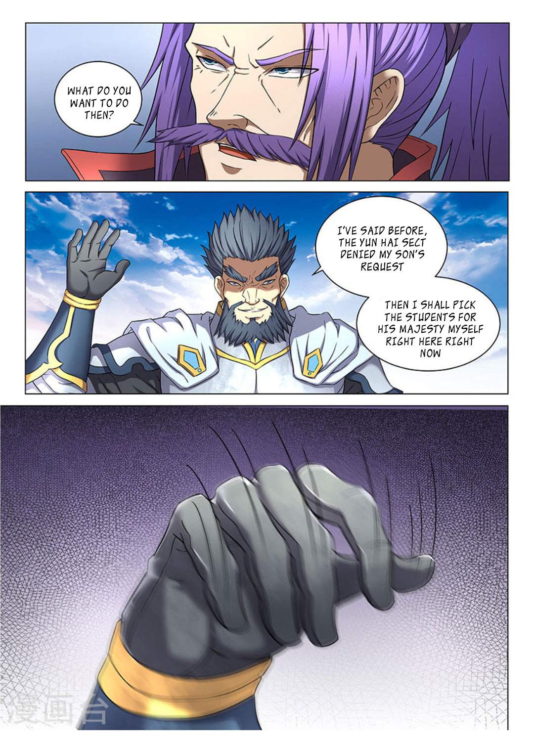 God of Martial Arts Chapter 42-1 - page 5