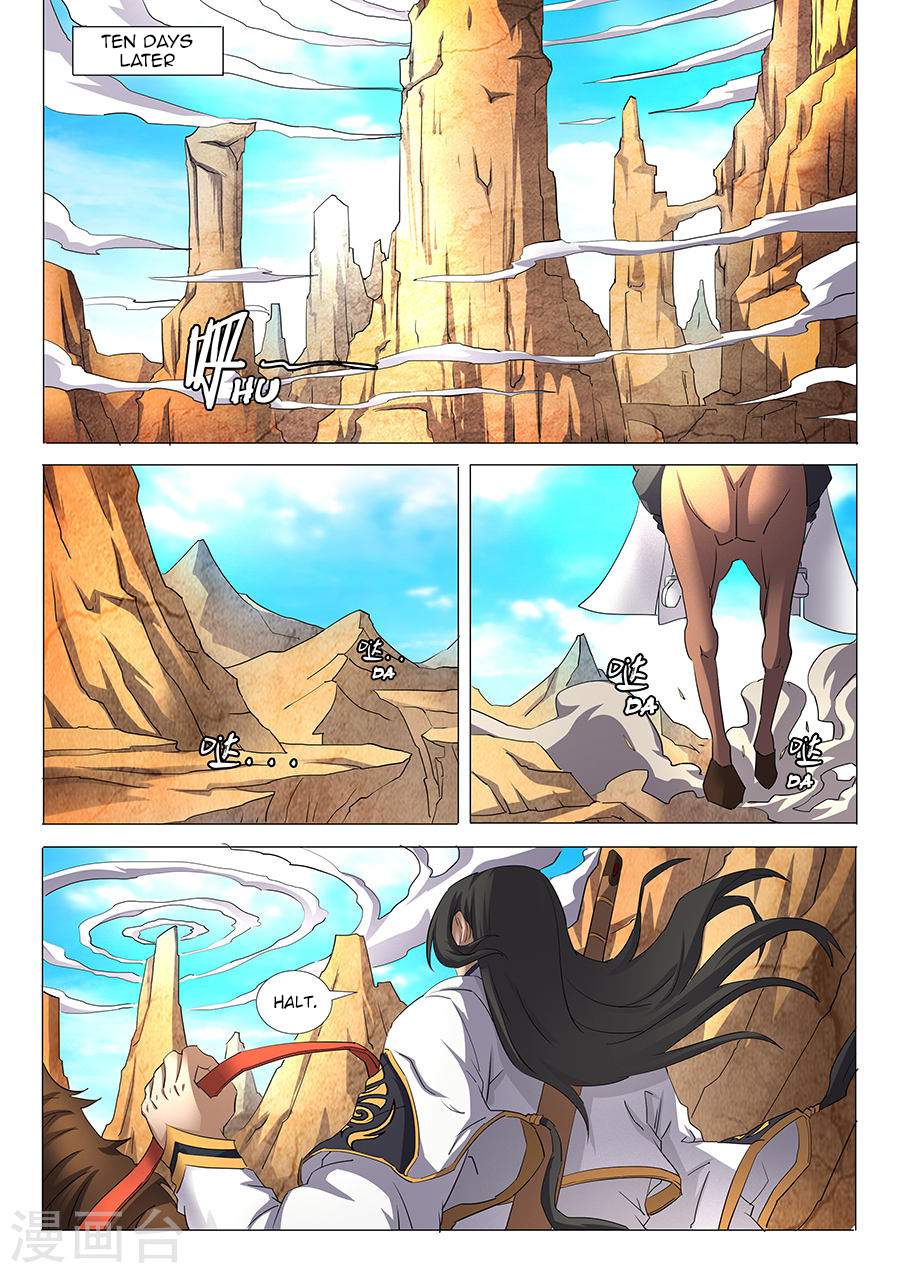 God of Martial Arts Chapter 28-3 - page 1